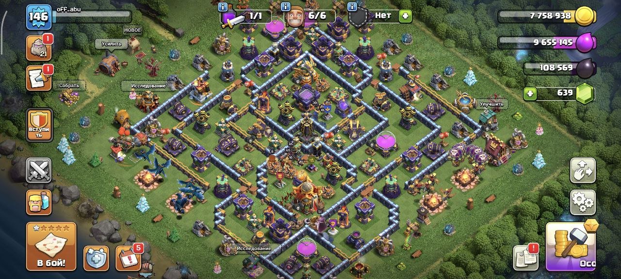 🟨🔥🔥【 TH 16 】⚡ 146 LVL ⚡💎 650+ ГЕМОВ 💎【ГЕРОИ - 65/85/51/30】⚡ С ПОЧТОЙ ⚡ СКРИНЫ 🟨🔥🔥, 16 TH