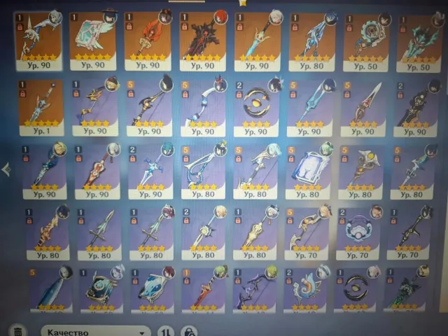 20 LEG: Kazuha C2 with Signature, Raiden C1, Flins with Signature, Columbina and Others, Fat Account from 2021, Any Platform, Email Linked, Lumine, Levelled Up, AR 57, Primogems 20