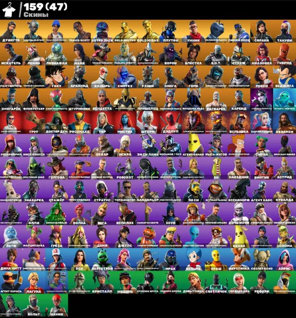💮АВТОВЫДАЧА💮159 skins🌺Travis Scott🫐Take The L🌺Душегуб🫐Astro Jack🌺Мидас(gold)🫐Харли🌺Хаос🫐Терминатор🌺, Продажа, скины 159