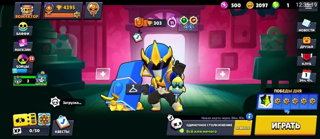 Imba new beginner start with black Godzilla, 4395 trophies, 41 brawlers