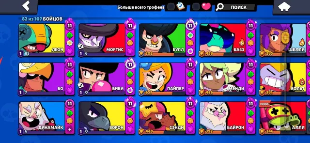 ❤🔥VERY JUICY ACCOUNT FOR ITS PRICE❤🔥, 16900 trophies, 82 brawlers, 6 primes