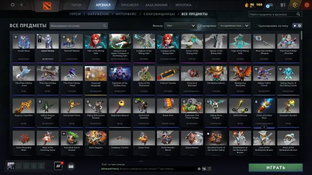 vends compte Dota avec différentes histoires sur le compte, Vente, 2244 MMR, 4072 intégrité, 4072 courtoisie, 1772 matchs, 2000 heures