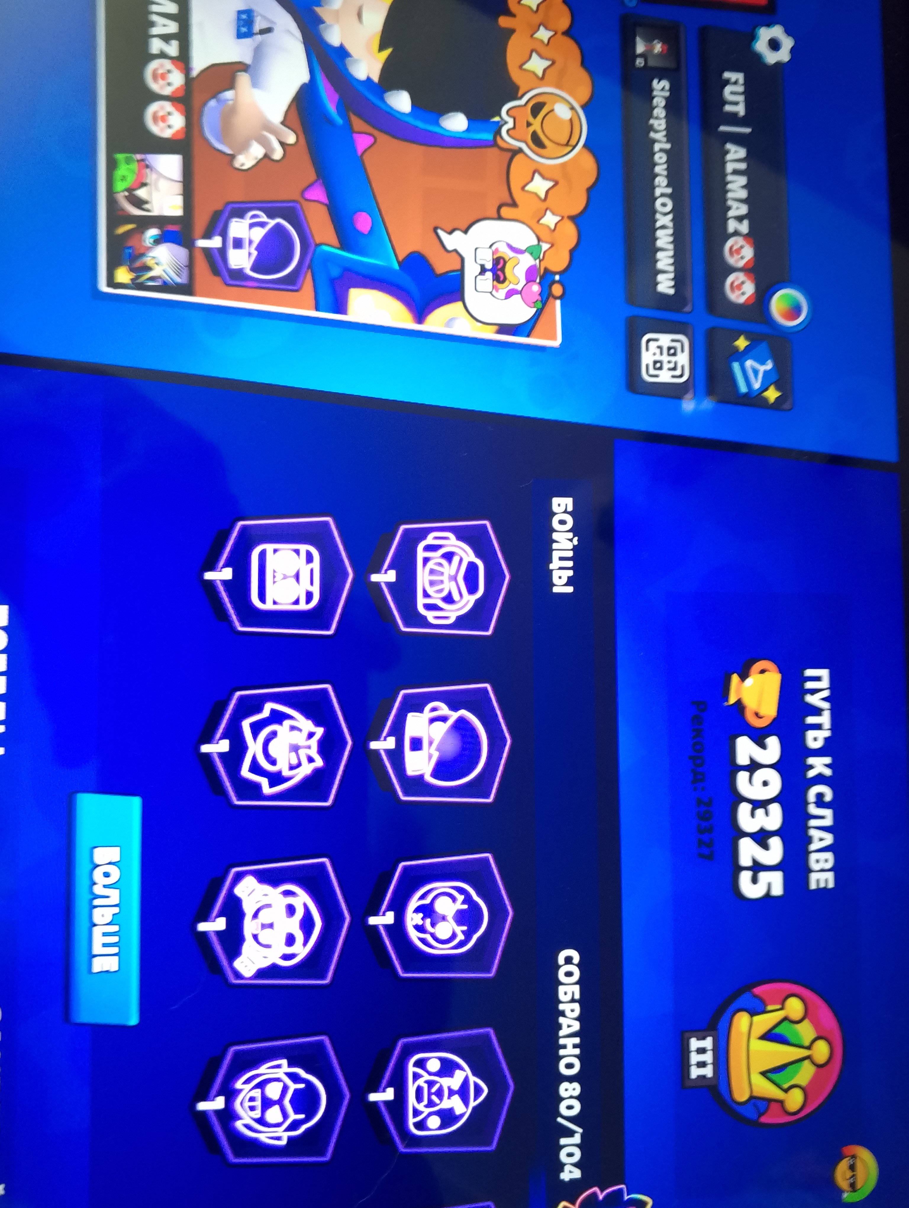 The account is based on 29k, trophies 29325, brawlers 80, primes 16