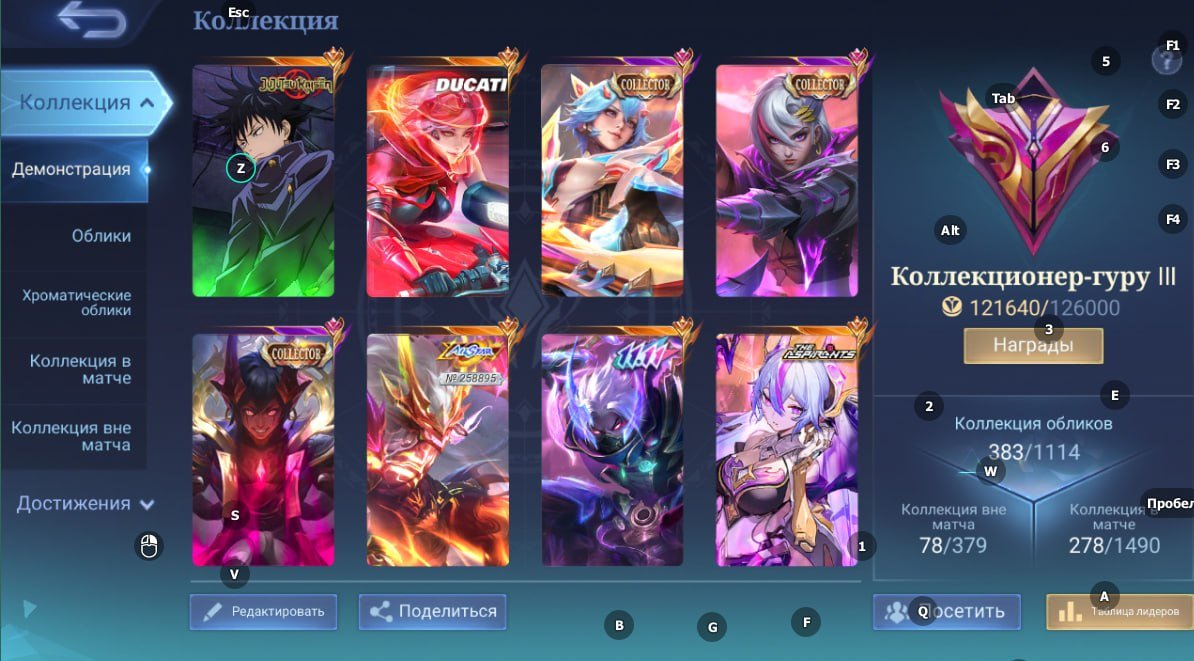⭐️JJK Julian⭐️11.11 Hayabusa⭐️Ducati Benya⭐️Collector Kimmy Darius Benya⭐️Lifetime warranty⭐️, Sale, Rank: Epic, Level: 55, Winrate: 58%, Heroes: 131, Skins: 383