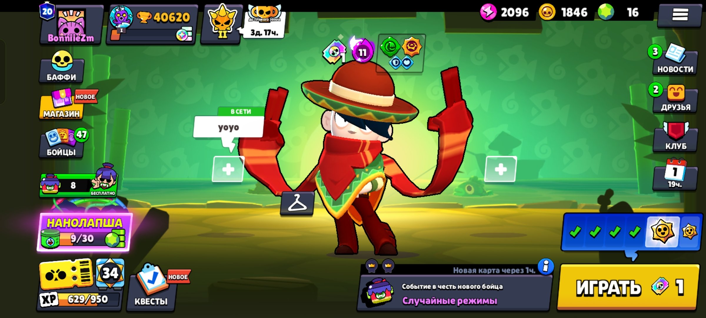 Nice account❤, trophies 40700, brawlers 80, primes 20