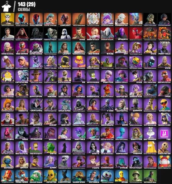 🐉⛩️🏮143 SKINS🏮NARUTO🉐STAR WARS🉐MARVEL🉐CRASH🉐NEZUMI🉐ROLLY🉐LAUFEY🉐BUGS BUNNY🉐⛩️🐉, Sale, skins 143