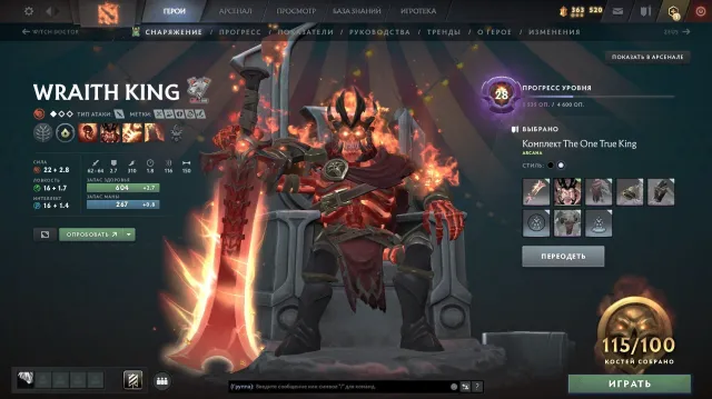 💥🌟 ARCANA ON VK (2 STYLES), QUEEN OF PAIN AND OTHERS | 4 PERSONALITIES | HIGH TIERS | SCREENS IN DESCRIPTION 💥🌟