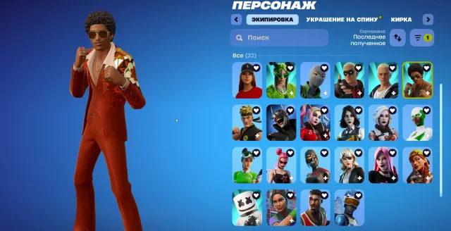 91 skins:Obhokhochishsya:Bruno Mars:Ferrari Faucheur, Vente, skins 91