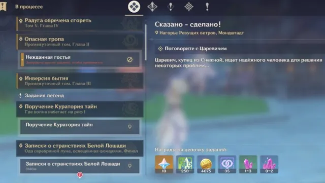 ✅☑️Автовыдача✅Итэр☑️57000-60000 примогемов✅550+ КРУТОК☑️130 стандарт✅64 Ивент ✅☑️, Любая платформа, Почта привязана, Итэр, Нероленный, AR 55, Ивент 64, Стандарт 130, Примогемы 57000