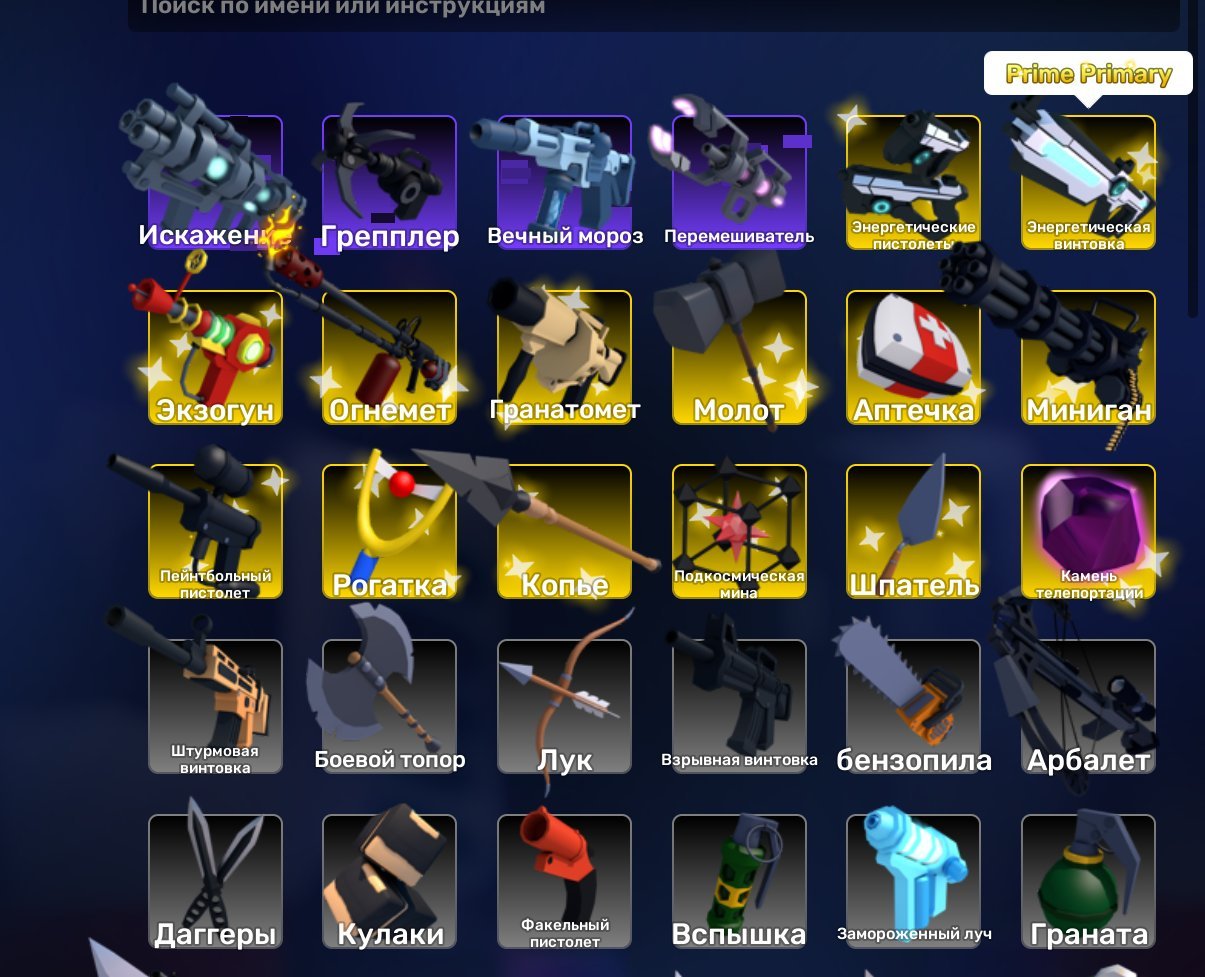 VERY BOLD, ALL WEAPONS BOUGHT, 14 PRIME WEAPONS, 4 CONTRABANDS, A SEA OF SKINS: KEYNAIS, PIXELS, Sale, Voice chat: No