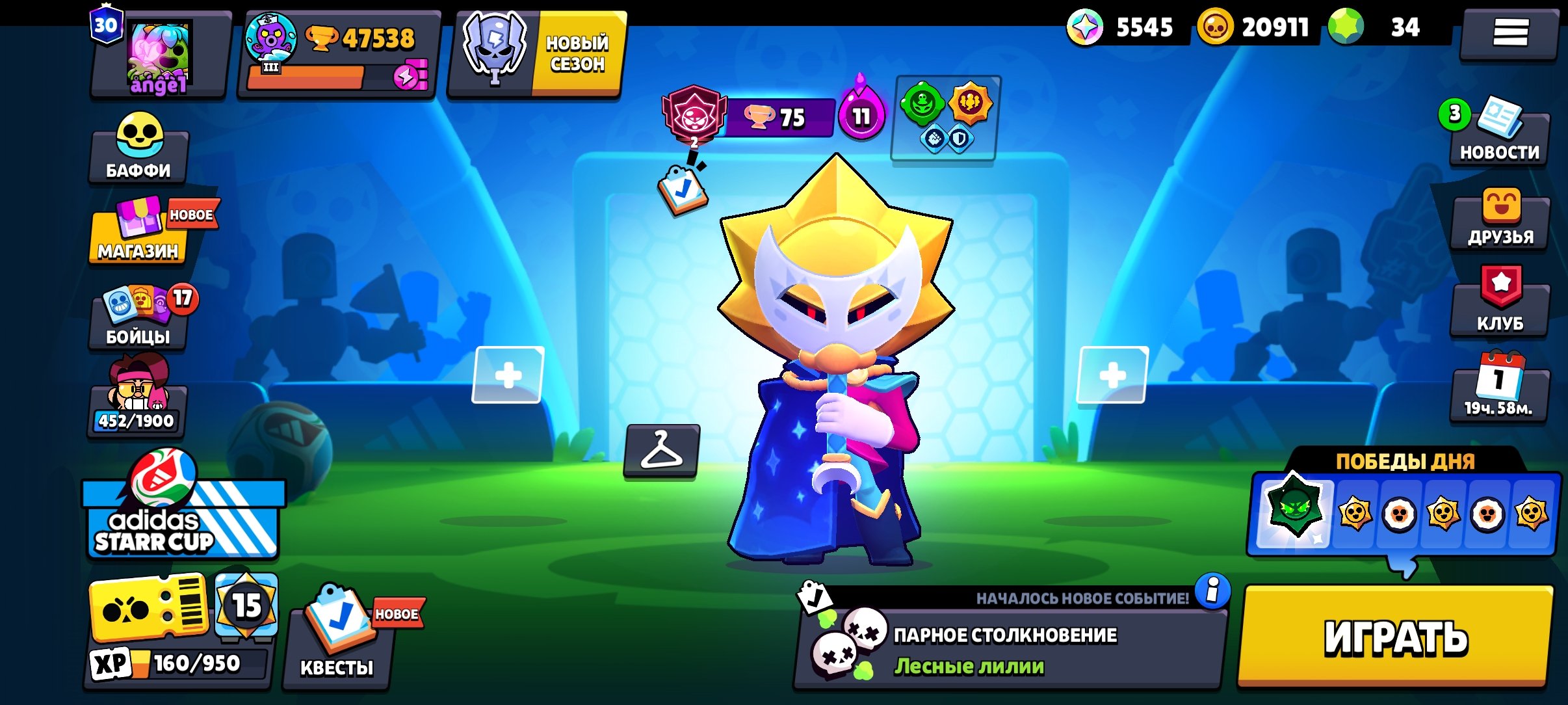account bs,47000 trophies,30prime,30gems,, trophies 47500, brawlers 102, primes 30
