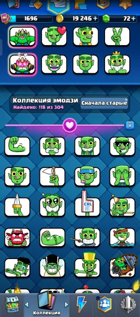 💎☀️ 4 YEARS OF PLAY☀️🌸 21 EVO💎🌸 123/123 CARDS 💎🌸 118 PINS 💎🌸 FOREVER YOURS 💎🌸💎🌸 AUTO DELIVERY 24/7🌸💎, Arena 34, Level 1700, 14000 trophies, 123 cards, 22 leg, No