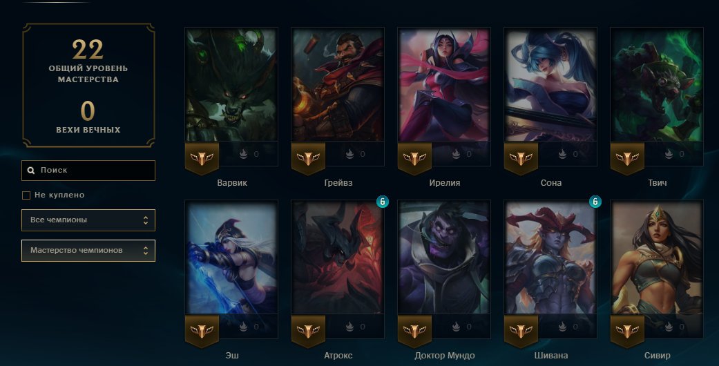 💎AUTO-DELIVERY💎154 Skins💠122 Champions💠6,066 SE💠Lee Sin Dragon Fist💠SKT T1 Lee Sin💠, Sale, level 30, champions 122, skins 154, Unranked