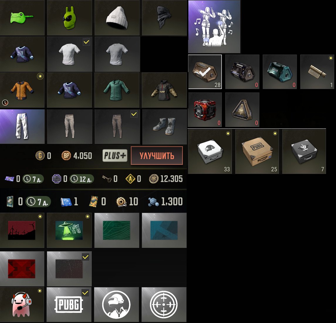 ❤️Skins for: M416, AKM, Beryl, SCAR-L, Mini-14, Kar98k, and others. 🔥80+ items🔥 Screenshots, No BATTLEGROUNDS Plus