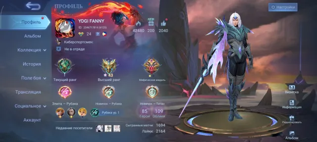 Account for sale, Sale, Rank: Epic, Level: 24, Win rate: 69%, Heroes: 85, Skins: 109