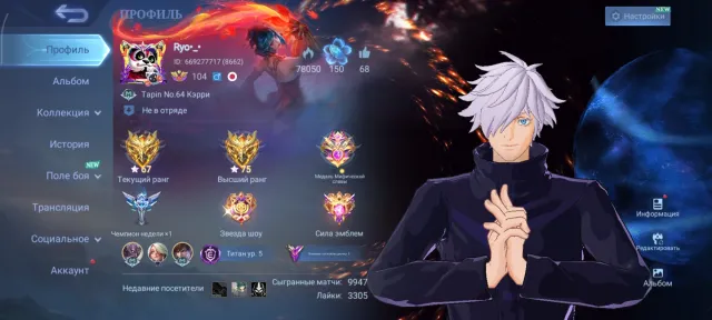 🔥Jjk Xavier🔥Col Badang🔥Star Haya🔥Valentin Fanny🔥Zodiac Selena🔥Epic Gossen⚡Lance🔥, Sale, Rank: Mythic, Level: 104, Win Rate: 50%, Heroes: 133, Skins: 288