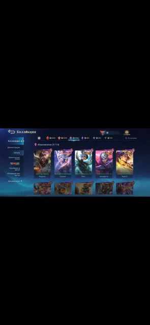 Famous 2 ❤️🔥 90 stars in Max ❤️🔥 53 Win Rate in ranked ❤️🔥, Sale, Rank: Epic, Level: 89, Win Rate: 53%, Heroes: 127, Skins: 279