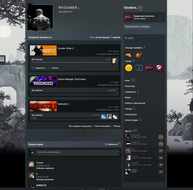 🍁cs2 prime 🍁master guardian2 🍁6lvl steam🍁russia🍁, Sale, With inventory, Has PRIME