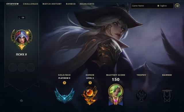 ✨RU ✨PERSONAL ACCOUNT✨COWBOY ASHE, HARBRINGER OF DAWN RIVEN✨, Sale, level 58, champions 93, skins 10, Platinum