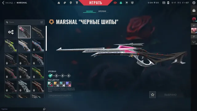 4 knives! Ayakashi knives, Roses, Fan, 4 Vandals, interesting phantoms! Check the screenshots., Sale, Diamond 1, Agents: 12, Skins: 42