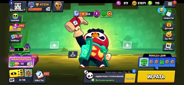 ✅Full access BrawlStars | 104 fighters | Check description, 47334 trophies, 104 brawlers, 9 primes