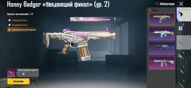 V 16 Элит Макс V Коллекция 56 V M416 Glacier Ур.5 UMP45 Ур.3 M762 Yp.2, Продажа, 82 уровень, Ранг: Ас, 30+ мифик скинов, 20+ прокачиваемых оружий, 5+ килл чатов, Нет спорт каров