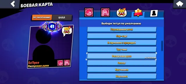 👀Best Account 61K🏆103 Brawlers|41 Prime⭐️42 Titles⭐️Very top account 👀, 61662 trophies, 103 brawlers, 41 primes