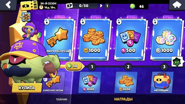 Brawl account, 14104 trophies, 58 brawlers, 9 primes