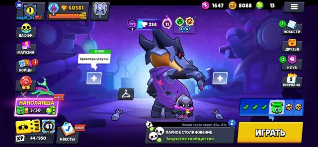 Fat account🤪 full fighters 🤗 Not expensive 🤑, trophies 60000, brawlers 104, primes 30