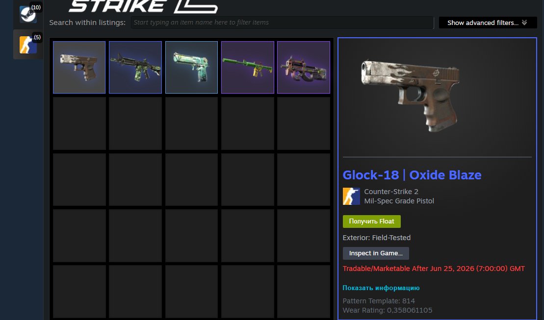 ,Account with prime, skins, full reconnection, AUTO.DELIVERY after payment, Sale, Available, Yes PRIME