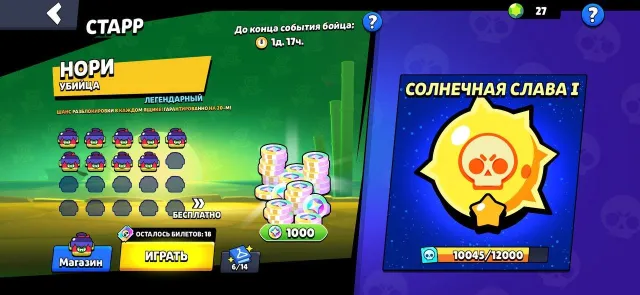 I’m selling 3 accounts linked to the same email: Brawl Stars, Clash of Clans, and Clash Royale., trophies 63246, brawlers 105, primes 33