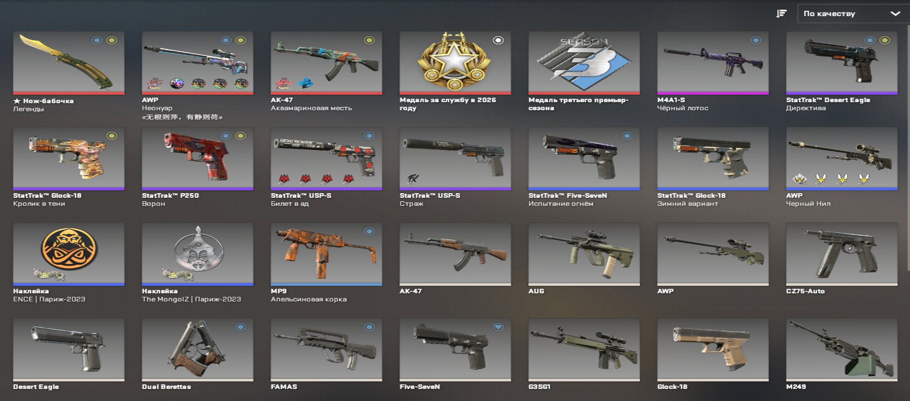 🖤🤍🍓KUKRI KNIFE🖤🤍🍓 MM/CO-WORKERS ONLY FOR PC CLUB🔲 PRICE FOR 1 hours, Rent, Available, Yes PRIME, FACEIT, 1200 ELO, With registration: Yes