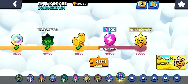 49740 cups, 37 primes, and many titles. 339 gems., trophies 49740, brawlers 103, primes 37