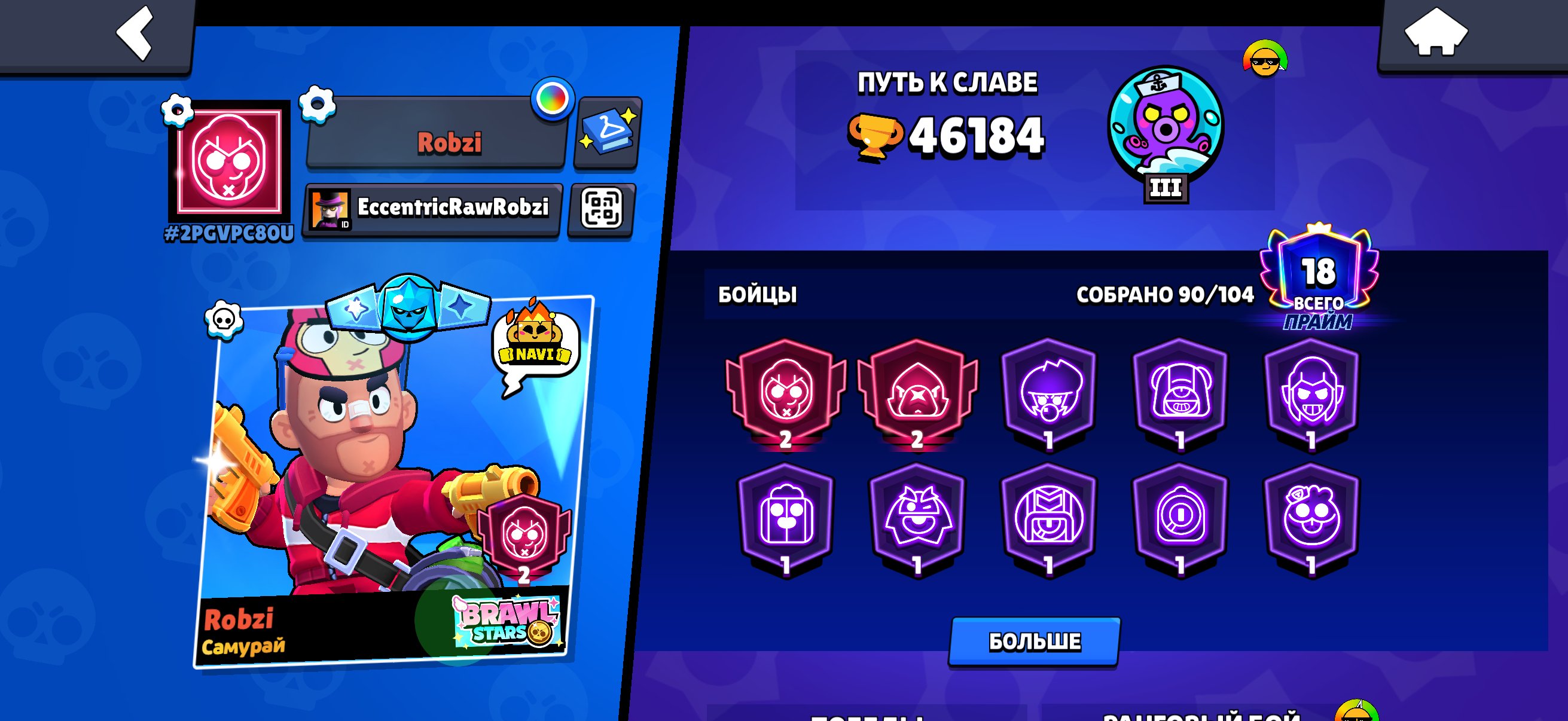 🟧⬛【46K+ CUPS】⬛🟧 【228 SKINS】🟧⬛【MAGIC DARRYL】⬛🟧🟧⬛ AUTO DELIVERY ⬛🟧, trophies 46184, brawlers 90, primes 18