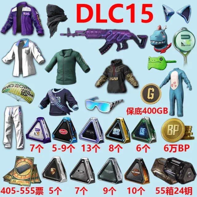 🎫405+ КУПОНОВ КОНТРАБАНДЫ🎫📦149+ СУНДУКОВ📦💵60.000 BP💵💖400 G COINS💖, Нет BATTLEGROUNDS Plus
