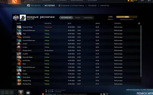 🟡3900🟡Властелин 1 🟡56 трофей🟡8000 ПОРЯДОЧНОСТЬ🟡МЕЙНПУЛ, Продажа, 3900 MMR, 8000 порядочности, 10000 вежливости, 2300 матчей, 2000 часов