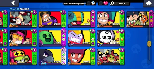 GOOD LEVELING 💥✦ 🏆 20,000 🏆 ✦💥 🔴 ▶ 💥