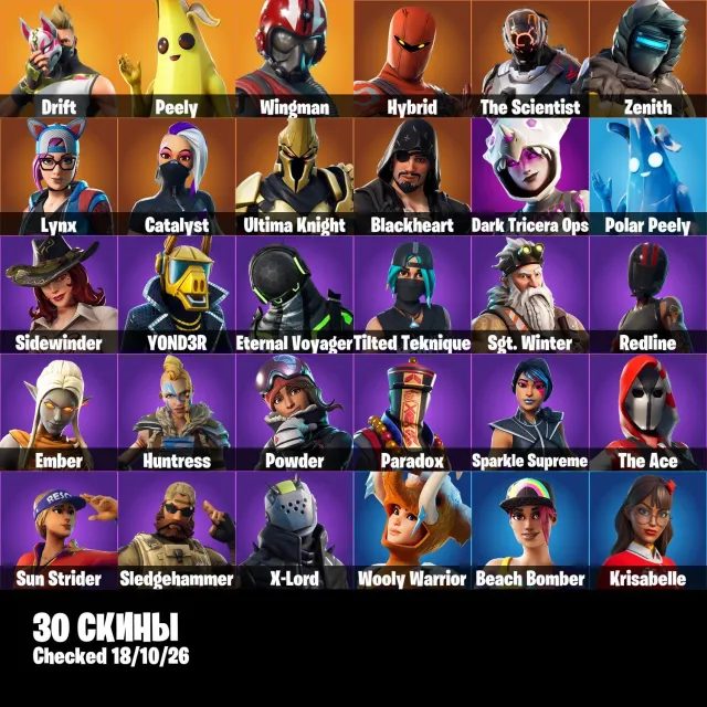 🌊👤Аккаунт 30 Скинов👤💦👾Lynx👾💪Catalyst💪🌀Drift🌀👤Redline👤📧Смена почта📧, Продажа, скины 30