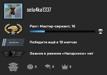 ✅✅【Готов к рейтингу】【Премьер сразу】【PRIME】【16 ранг】【Гарантия 】✅ ✅, Продажа, С инвентарем, Есть PRIME