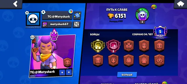3 prime on Edgar and 2800 on Colette 5 11 power, 160 gems, 6500 trophies, 38 brawlers, 5 primes