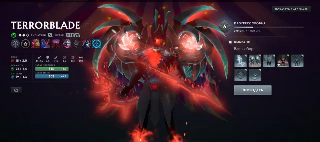 АРКАНА ТБ │23IMMORTAL 380skins│35 ЖЕТОНОВ ДВОЙНОЙ СТАВКИ 🎯 │ПЛЮШЕВЫЙ ПУДЖ , Продажа, 3333 MMR, 10500 порядочности, 10500 вежливости, 700 матчей, 1100 часов