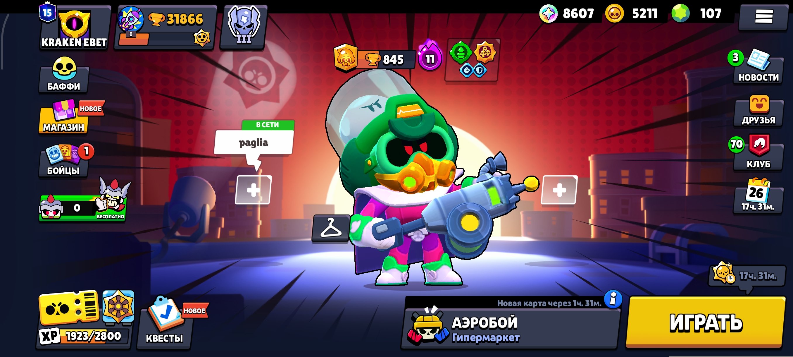 selling f6 gold on top buffs pypyhdlgdoyofkfirryyiyo, trophies 31866, brawlers 86, primes 16