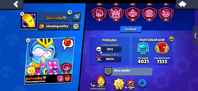 Brawl Stars | 94,700 trophies | 107/107 brawlers | Prime 75, 94,700 trophies, 107 brawlers, 75 primes