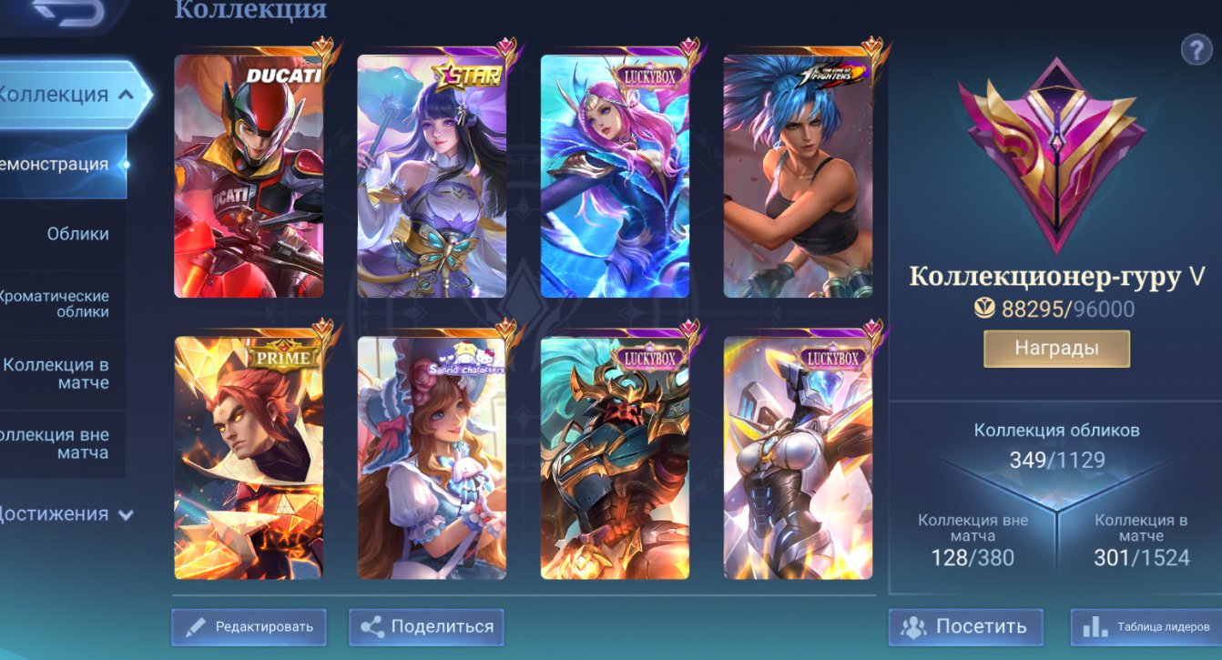 DUCATI IRITEL KOF KARINA PRIME CHONG SANRIO FLORIN CALL LAKIBOXES GOLDSTAR 40 EPICS, Sale, Rank: Mythic, Level: 156, Winrate: 52%, Heroes: 133, Skins: 349