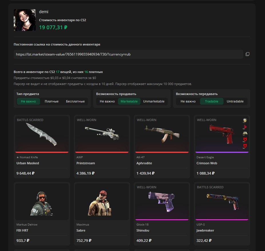 🔥 CS2 PRIME | Premier 10K ⭐ | FACEIT 1100 🎯 | Knife 🔪 | Inventory 19,000 RUB, Sale, Available, Yes PRIME, 10000 CS Rating, FACEIT, 1100 ELO, With registration: Yes