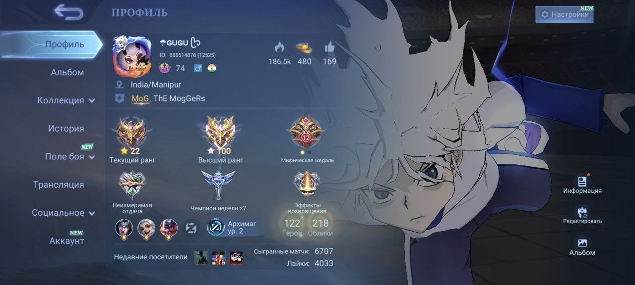 🟨✖️🟨【WARRANTY】HUNTER GON🟡🔴HUNTER KILLUA🟡🔴LIGHBORN FANNY, ALUKARD, HARIT🟡🔴ZODIAC MINOTAVR🟡🔴, Sale, Rank: Epic, Level: 74, Winrate: 53%, Heroes: 122, Skins: 218