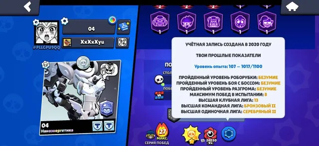 💥IDEAL ACCOUNT FOR BASE 💥74926💥trophies, 74926 trophies, 107 brawlers, 51 primes
