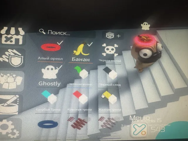 Top account, Sale, Voice chat: No