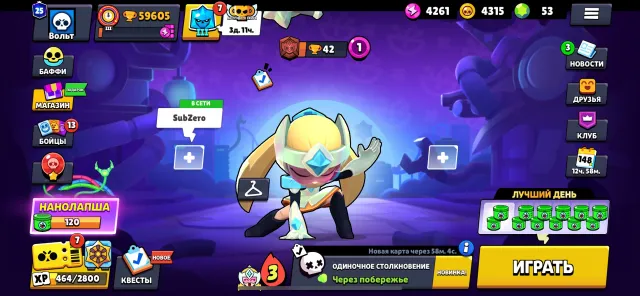 brawl stars, trophies 59605, brawlers 104, primes 25