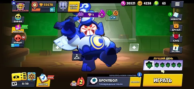 🥶🧊SKINS💎~18k✦🥶PORCELAIN VOLT✦🧊RED DRAGON JESSIE✦🥶OLD 2020✦🧊CHANGE ID✦🏆55678✦👤91, 55678 trophies, 91 brawlers, 25 primes